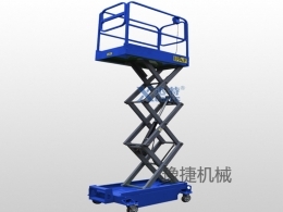 爱游戏体育在线平台(中国)官方在线登录
分享剪叉式高空作业平台该如何保养